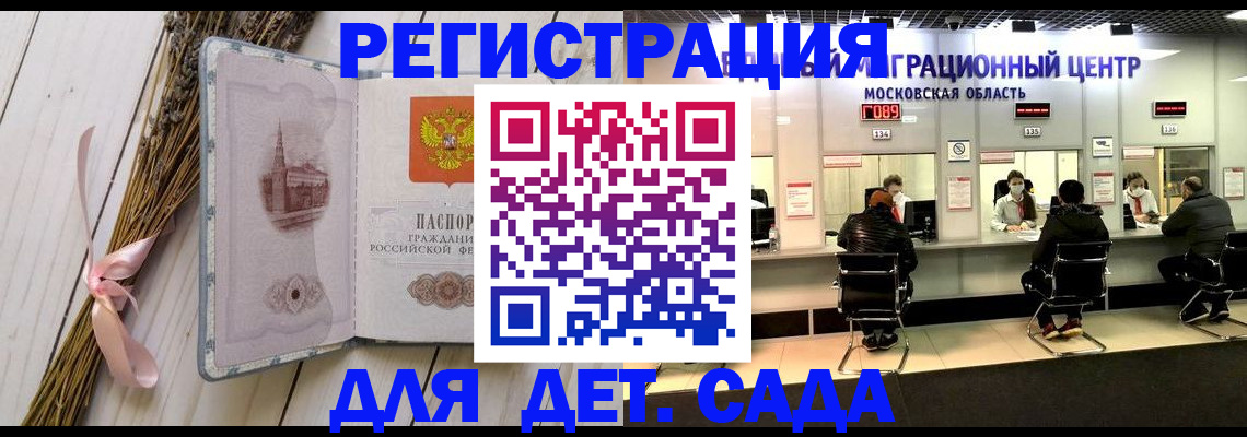 где прописаться в Каргате